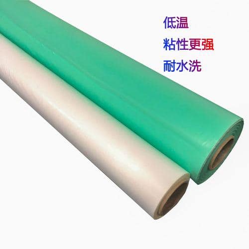 TPU低溫?zé)崛勰z膜