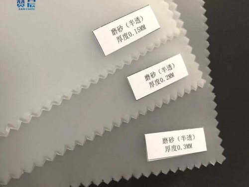 PEVA薄膜磨砂半透  厚0.14mm 型號：ZC-PEVA