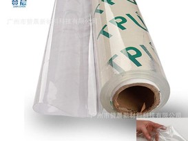 超透明TPU膠片 柔韌性、耐侯性、抗潮性和抗菌性