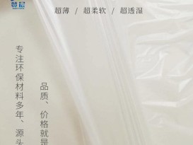 環(huán)保霧面tpu薄膜 聚酯防水透氣tpu膜批發(fā) 工廠直銷(xiāo)同 可免費(fèi)拿樣