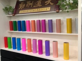 贊晨 彩色TPU透明膜 聚氨酯薄膜 耐磨、抗撕裂性佳