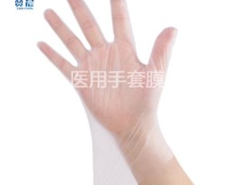 廠家直銷tpu醫(yī)療膜大量供應(yīng)TPU醫(yī)用手套批發(fā)醫(yī)用TPU醫(yī)療膜