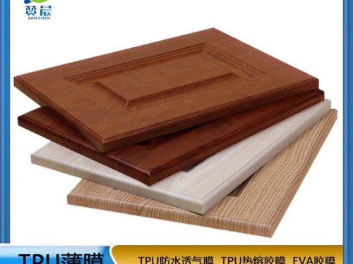 免噴吸塑膠膜用于櫥柜門(mén)板衣柜吸塑門(mén)模替代噴膠貼合在PVC裝飾膜  ZC