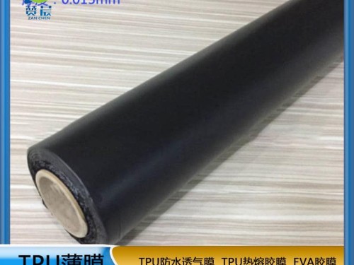 TPU生產(chǎn)廠家