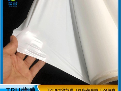 TPU生產(chǎn)廠家