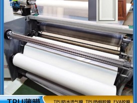 吸塑膠膜  熱熔膠免費噴膠吸塑料膠膜 環(huán)?？啥ㄖ? ZC