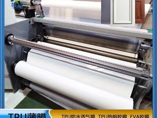吸塑膠膜  熱熔膠免費噴膠吸塑料膠膜 環(huán)保可定制  ZC