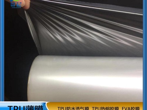 TPU生產(chǎn)廠家