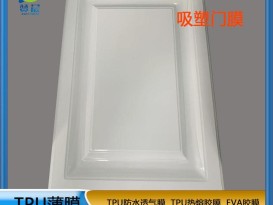 TPU熱熔膠膜、ZC免噴膠吸塑膠膜 廠家直銷 現(xiàn)貨  ZC