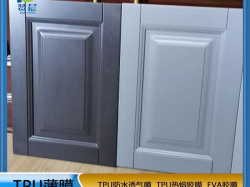 TPU生產(chǎn)廠家